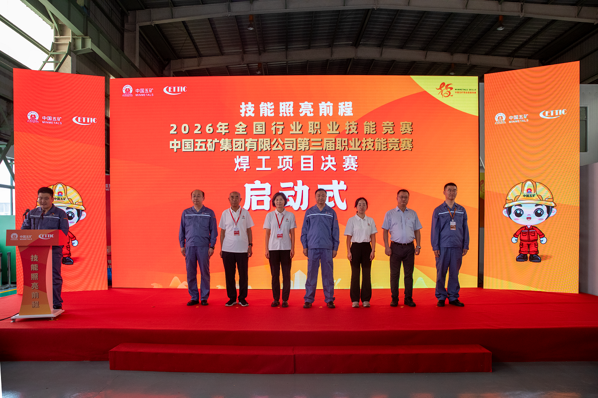 888集团电子游戏(中国区)有限公司官网