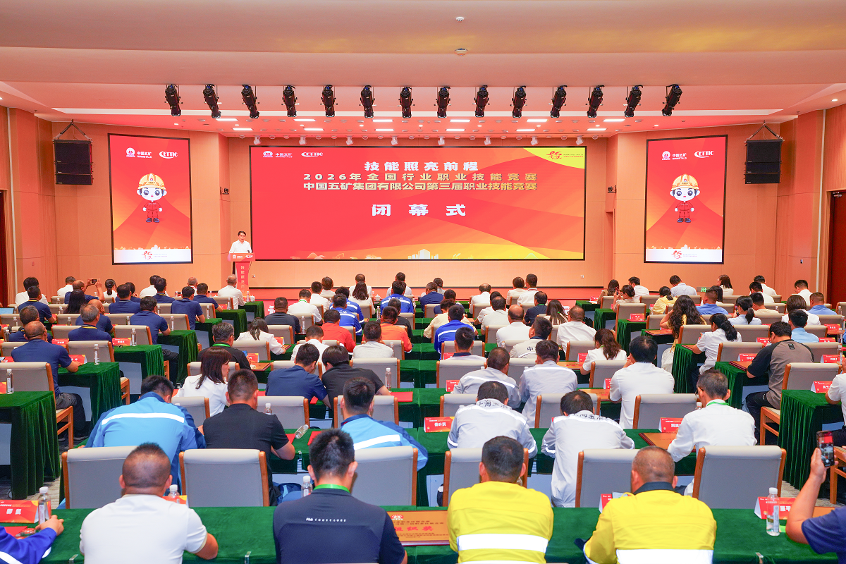 888集团电子游戏(中国区)有限公司官网