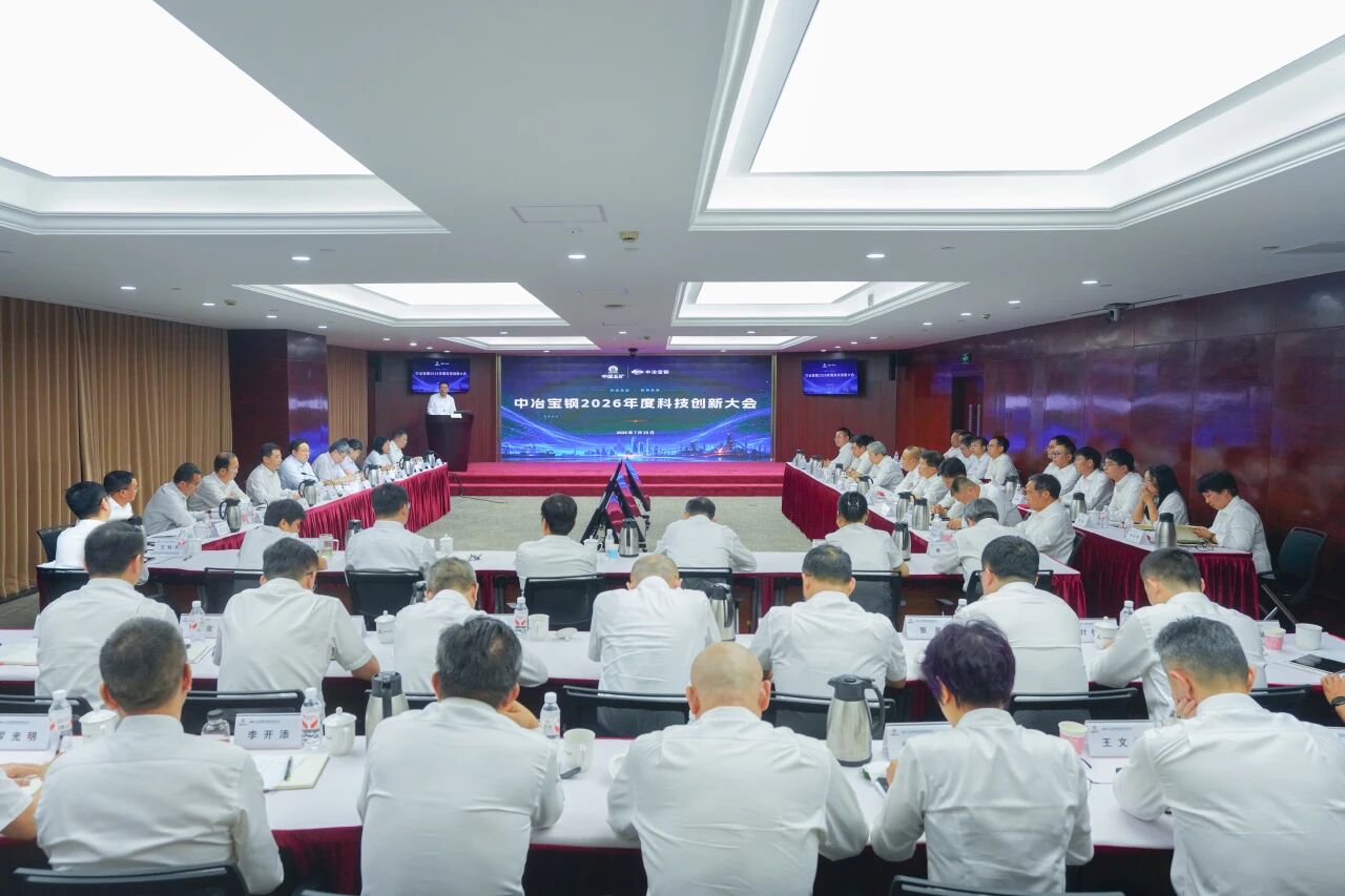 888集团电子游戏(中国区)有限公司官网