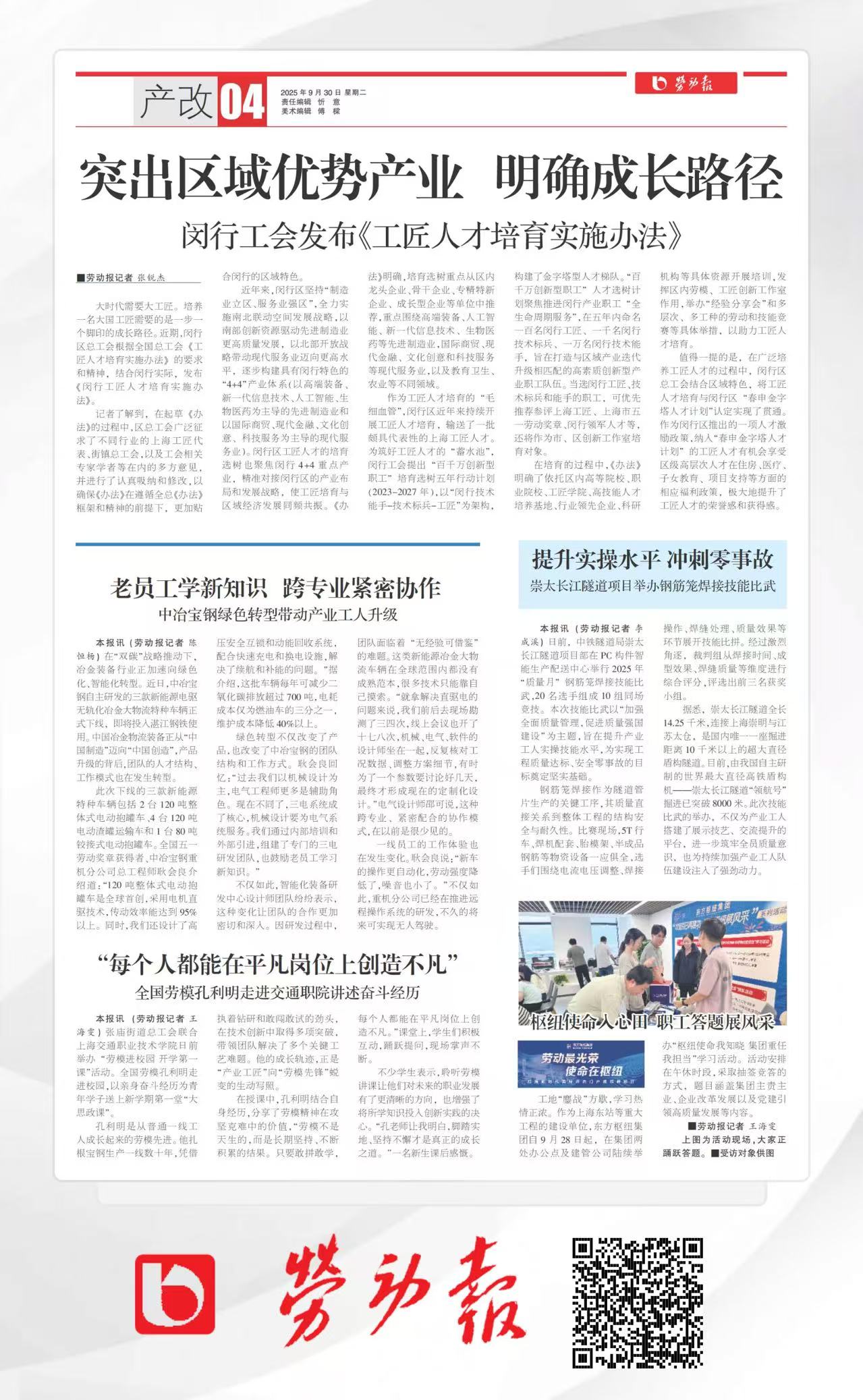 888集团电子游戏(中国区)有限公司官网